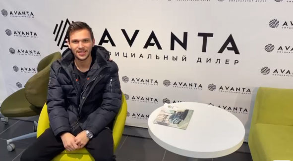 Отзыв Аванта - Кэтэлин