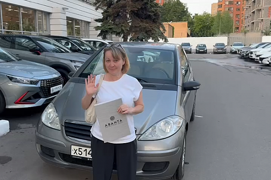 Отзыв Аванта - Галина Михайловна