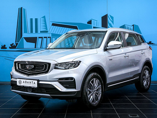atlas pro silver